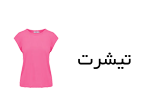 تیشرت